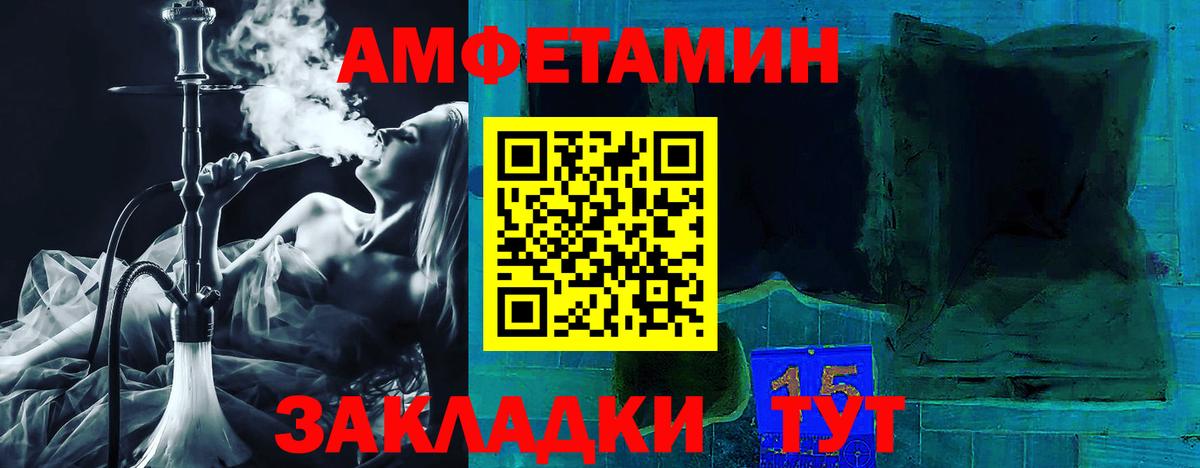 Amphetamine VHQ Семёнов