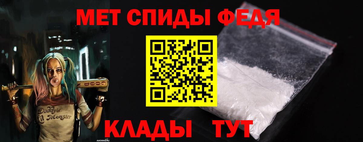 АМФЕТАМИН  АМФ VHQ  Amphetamine  Семёнов  Вход с VPN 