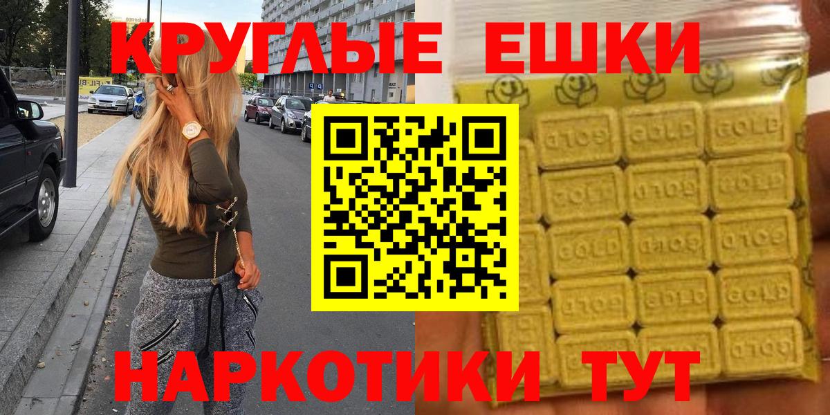 ЭКСТАЗИ бентли  Вход с VPN  Экстази mix  Семёнов 