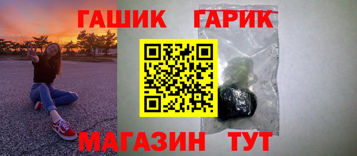 ГАШИШ hashish Семёнов