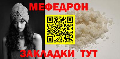 марихуана Новозыбков