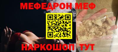 марихуана Новозыбков