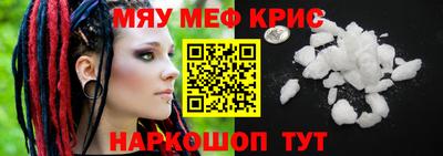 марихуана Новозыбков