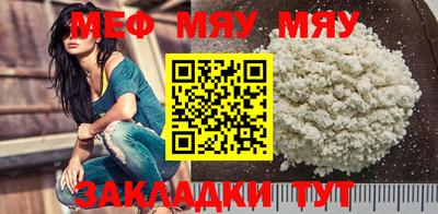 а пвп мука Новодвинск
