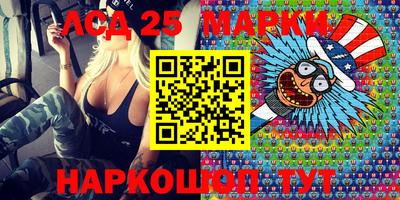 марихуана Новозыбков