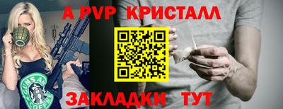 марихуана Новозыбков
