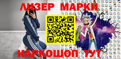 марихуана Новозыбков