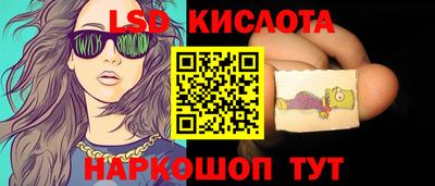 марихуана Новозыбков