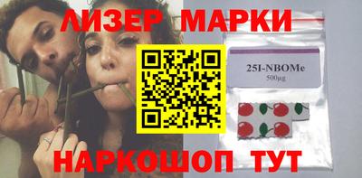 дмт Новокубанск