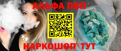 а пвп мука Новодвинск