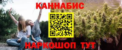 марихуана Новозыбков