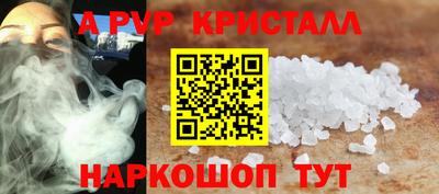 марихуана Новозыбков