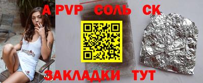 марихуана Новозыбков