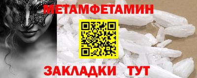 дмт Новокубанск