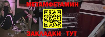 дмт Новокубанск