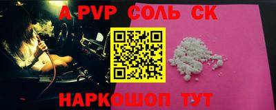 а пвп мука Новодвинск