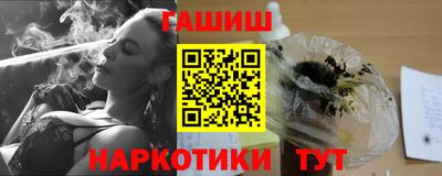 марихуана Новозыбков