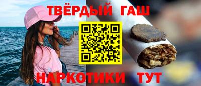 марихуана Новозыбков