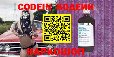 дмт Новокубанск