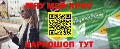 марихуана Новозыбков