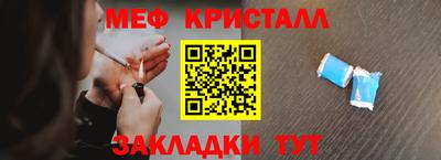 марихуана Новозыбков