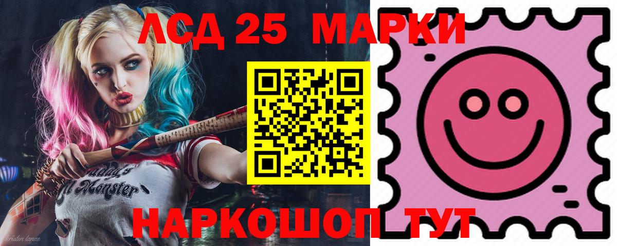 Семёнов  LSD-25 экстази кислота  Вход с VPN  ЛСД экстази ecstasy 