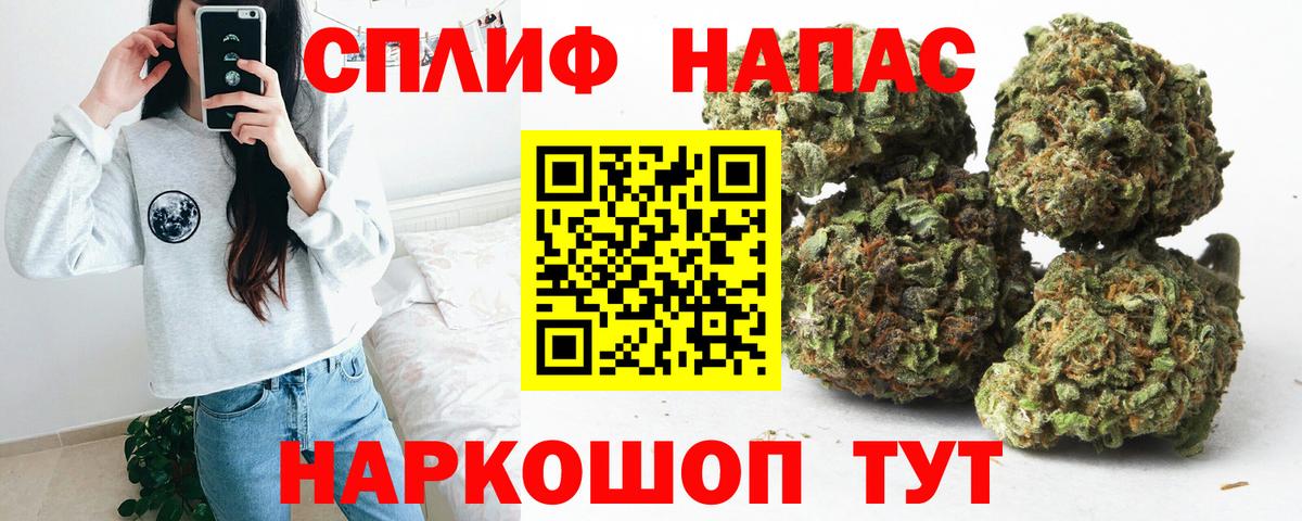Марихуана MAZAR  Шишки марихуана Amnesia  Вход с VPN  Семёнов  Бошки марихуана THC 21% 